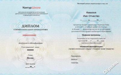 Система продаж: построение и управление. Курс для руководителя