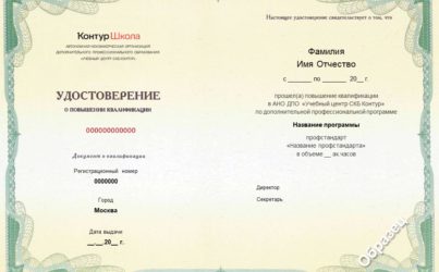 Иностранные работники: привлечение и трудоустройство