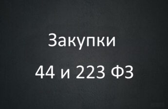 Школа торгов